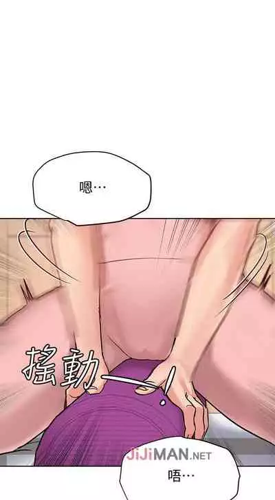 【周二连载】要对妈妈保密唷!(作者:NOAH) 第1~31话