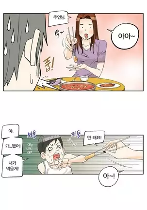 She is Delicious Ch.0-25