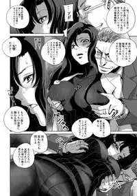 ANGEL Club 2017-09 [Digital]