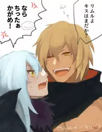 [Sakusan yō soeki] Utate kusa ra rogu (Tensei Shitara Suraimu Datta Ken)