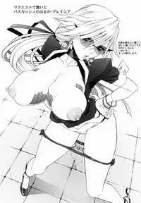 (C76) [TOLUENE ITTOKAN (Pierre Norano)] KETSU!MEGATON OMAKE01 (Various)