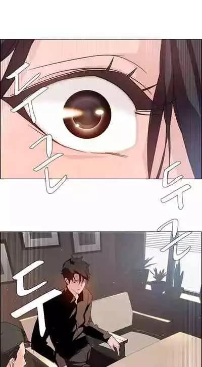 Rain Curtain Ch.20/40