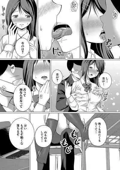 COMIC Shingeki 2024-07