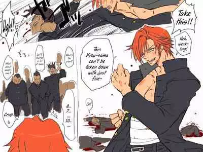 Seitenkango, Shinyuu to | After I got genderbend, my friend and I...