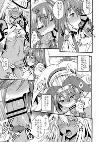 (COMIC1☆9) [Uguisuya (Uguisu Kagura)] DECORATION (GUILTY GEAR)