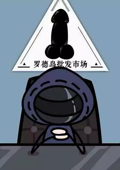 明日方舟 风俗街