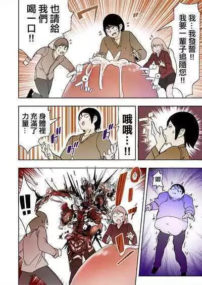 [Uru] Elf Princess Strikes Back Part3 | 精靈公主大逆襲 Part 3 [Chinese] [沒有漢化] [Ongoing]