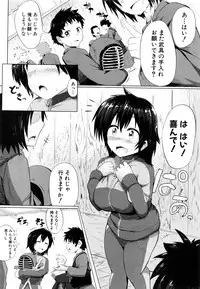 COMIC Shingeki 2016-08