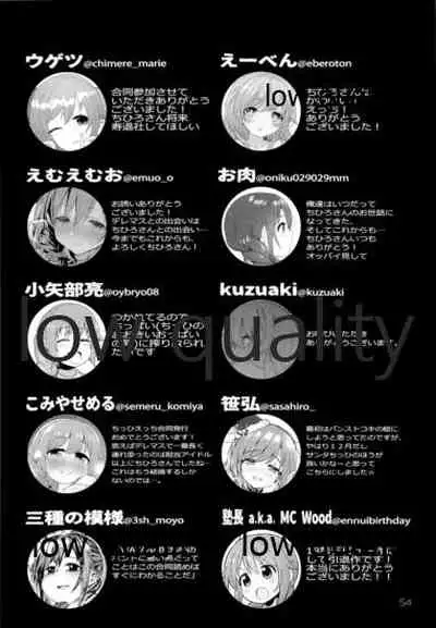 (C97) [WOTONOBE (Various)] LIBIDO (THE IDOLM@STER CINDERELLA GIRLS)