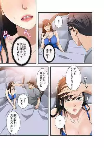 欲望【合本版】１