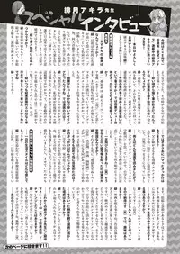 COMIC ExE 17 [Digital]