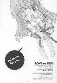 (C63) [WARP LOOP (Hinako Satomi)] LOVE or LIKE (Mizuiro)
