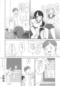 [Anthology] MOMOPAN 11 [Bloomer-ko Gari 2]