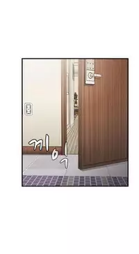 [Ttasoom] H-Campus Ch.0-29 (English) (Ongoing)