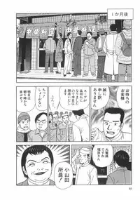 [Ishihara Kouhei] Cosplayer Ayaya