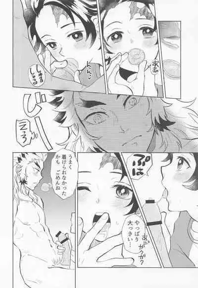 [mitonosanzensekai] doraggusutoa・rabuazu (kimetsunoyaiba)