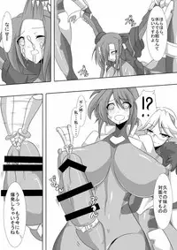 [Puchiota Rakugaki (Genzaburoh)] TYPE ERO FIRST