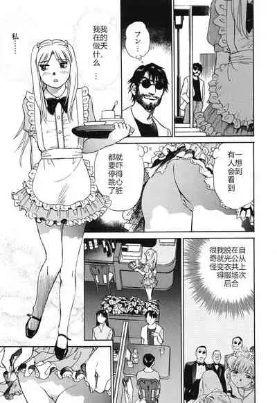 Horny Family 煽情的家族