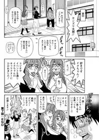 Action Pizazz DX 2017-05 [Digital]