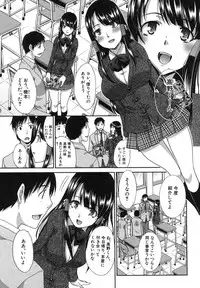 [Itaba Hiroshi] Imouto ga Ore ni Kibishii ch. 1-3+Extra