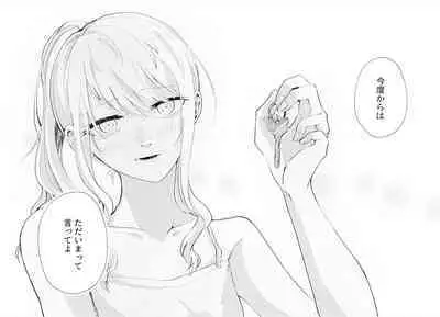 ナイトキャッツティータイム