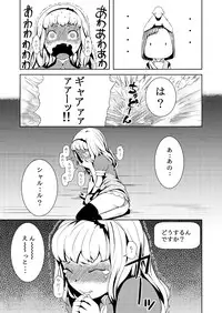 [Jukuseiya Koubou (Hamunohito)] Tentacle Tamer! Episode 2 [Digital]