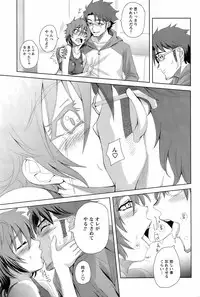 Comic Men's Young Special IKAZUCHI Vol.10