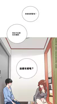 [The Jinshan] Sadistic Beauty Ch.1-38 [Chinese] [17汉化]