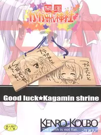 (C72) [Kenrou Koubo (Orimoto Mimana)] Kaiun ☆ Kagamin Jinja (Lucky Star)