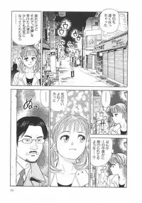 [Ishihara Kouhei] Cosplayer Ayaya