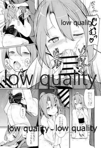 (AC2) [Ao no Oto (Zarasi)] Zuihou to Natsumatsuri (Kantai Collection -KanColle-)