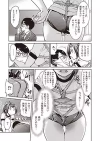 COMIC AUN 2018-05 [Digital]