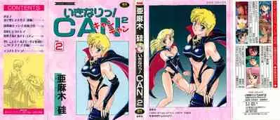 Ikinari! CAN² 2