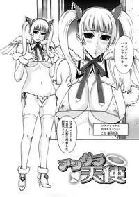 [Sunakawa Tara] Bieki