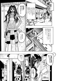 [Beauty Hair] Beauty Hair Jisen Kessakushuu [Digital]