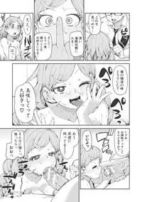 [Akitsuki Itsuki] Saimin Anji de "Kanarazu Kou naru" [Digital]