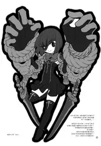 (C90) [MUSHIRINGO (Ashiomi Masato)] Fourth the dream (Drakengard 3) [Chinese] [无毒汉化组]