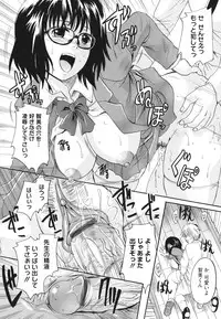 [Nakayama Tetsugaku] Anata no Mono - Yours