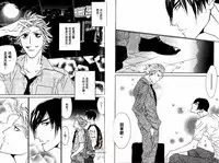 [Ougi Yuzuha] BROTHER | 愛戀大無限 1 [Chinese]