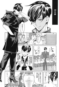 [Anthology] Core Colle Vol. 3 Onna Kyoushi Hen [Digital]