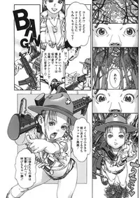 [Anthology] LQ -Little Queen- Vol. 11 [Digital]