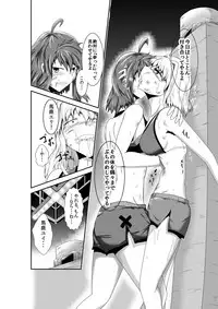 [purgatory (Shaa)] merciless defeat to you [Digital]