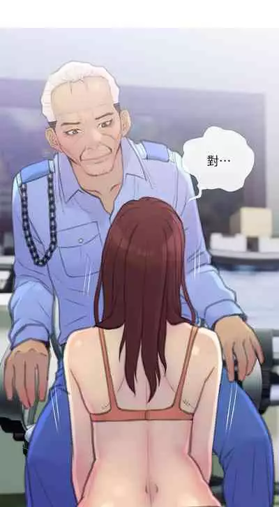 【周五连载】主妇危机(作者:查爾斯&漢水) 第1~28话