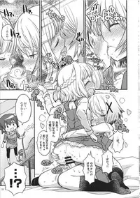 (C95) [GADGET (A-10)] Futanari Sketch ALL (Hidamari Sketch)