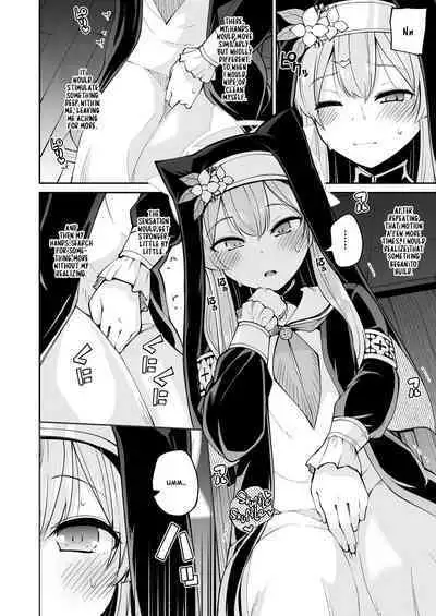 Mari no Himegoto | Mari's Secret