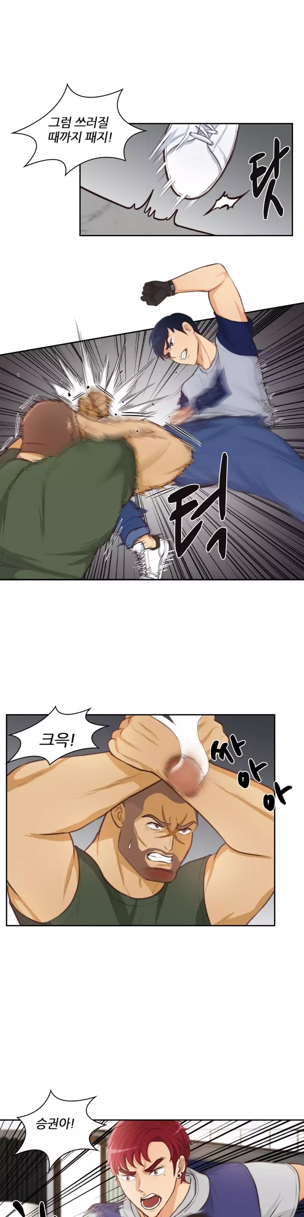 Before the 30 Ch. 0-35