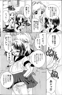 COMIC MILK PURIN 2013-05