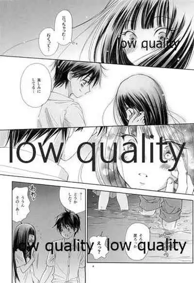 (C86) [Yamaguchirou (Yamaguchi Shinji)] Mellow Lemonade 5 (Kimi ni Todoke)