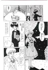 [Ruriruri♡] Kaze to Midori no Kuni kara