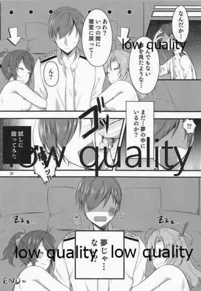 Amakute Oishii AoKinudon...Sono Ato